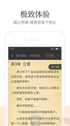 app推广拉新一手渠道代理_V1.14.37